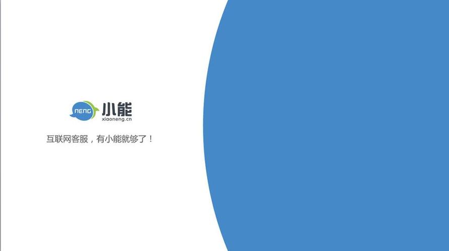 北京能通天下网络技术_软件产品网